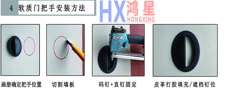 軟質(zhì)門把手硅膠防撞