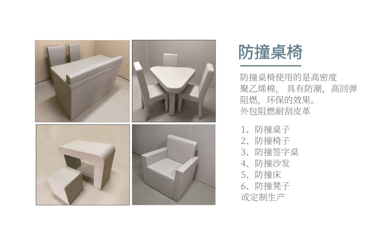 防撞軟包7.jpg 防撞軟包7.jpg