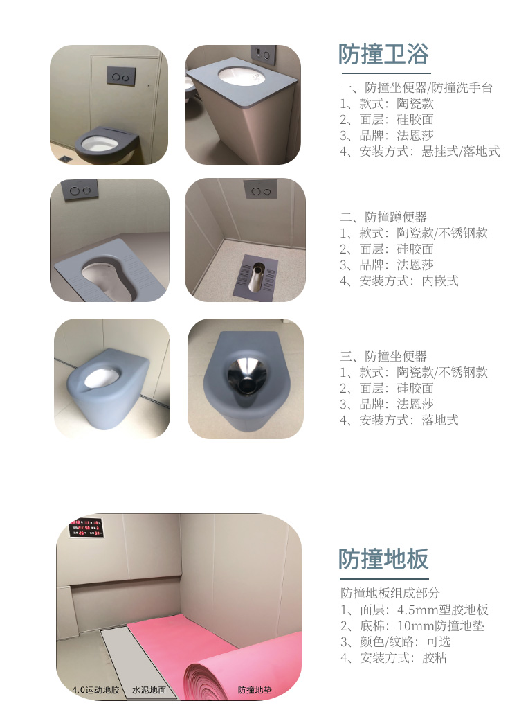 防撞軟包8.jpg 防撞軟包8.jpg