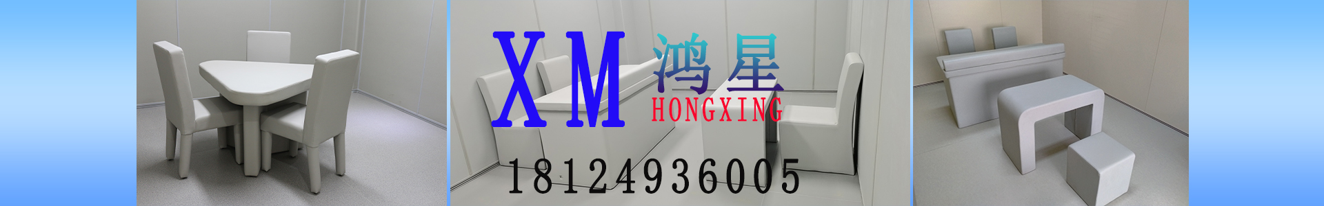 廣州鴻星新型材料科技有限公司