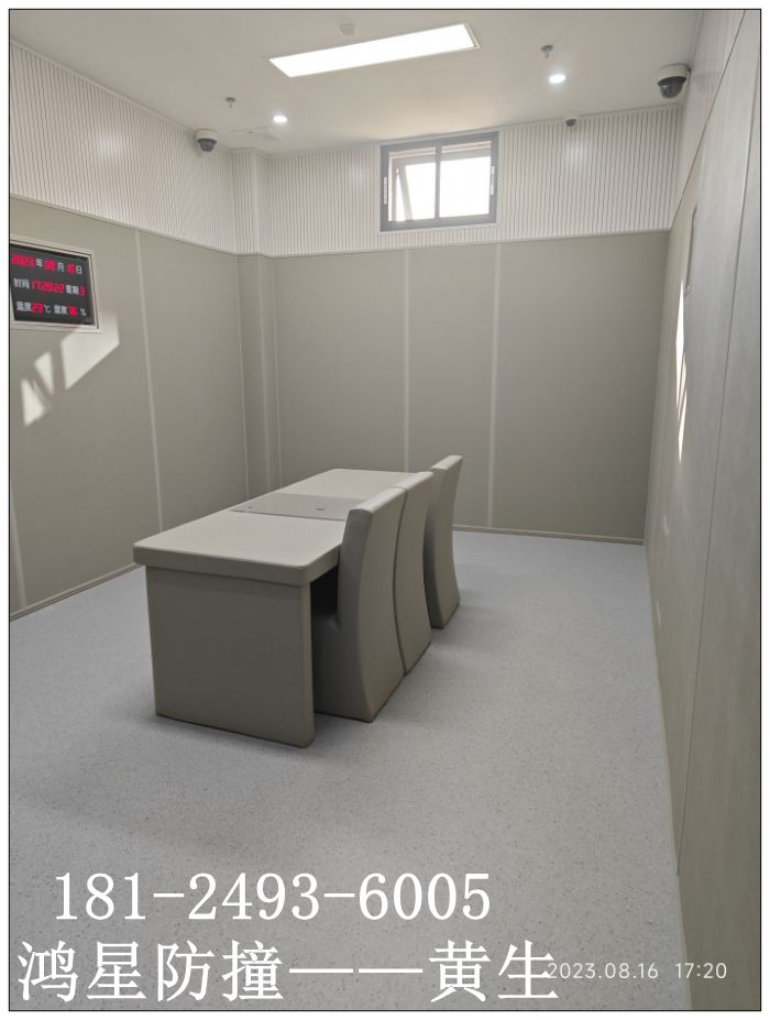 紀(jì)委談話室防撞軟包裝飾標(biāo)準(zhǔn)規(guī)范